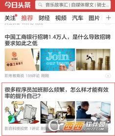 看今日头条为何有私信,揭秘私信生成背后的秘密