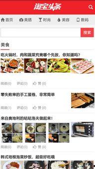 头条抽奖小黑平台,揭秘中奖背后的秘密！”