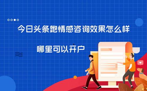 今日头条情感爆料,那些让人泪目的爱情故事