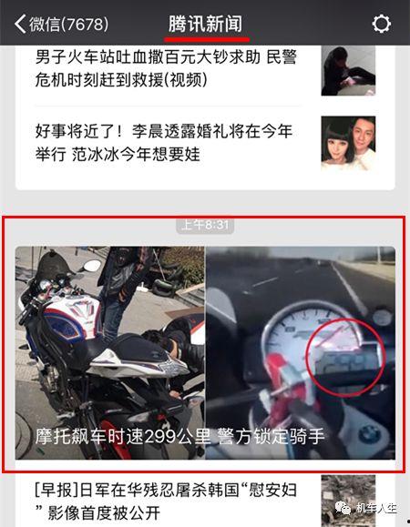 广州摩托车新闻头条最新,行业巨头布局未来