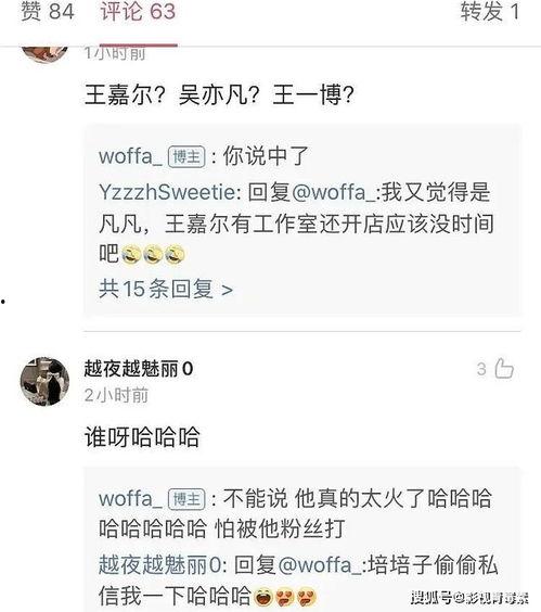 怎样约网红,轻松开启与心仪网红的互动之旅