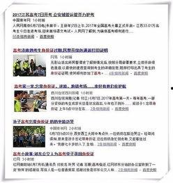 假如你不玩头条作文,生活与思考的另一种可能