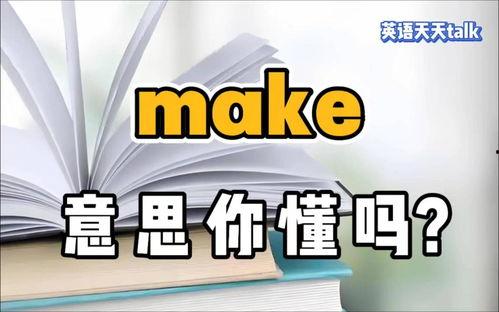 今日头条的英语