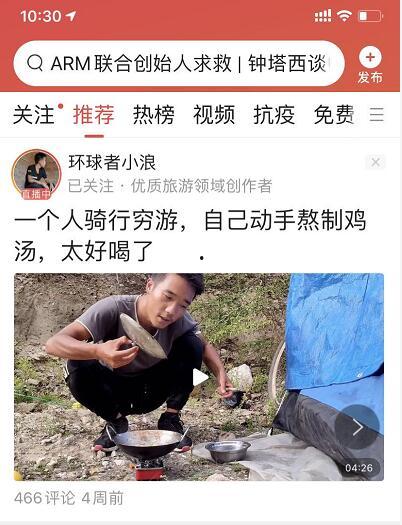 芮尔头条小视频,揭秘短视频背后的精彩故事