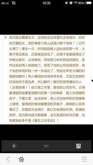 明星受生子文,揭秘明星宝宝的诞生瞬间