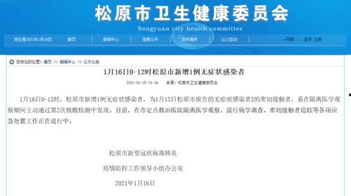 松原头条3月12日案件,惊心动魄的悬疑事件回顾