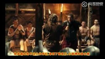 角斗士在线观看,血战沙场，生死较量