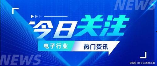 广东长安今日头条