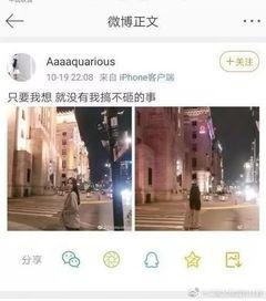 搞笑瞬间爆料网红视频下载,让你笑到肚子疼