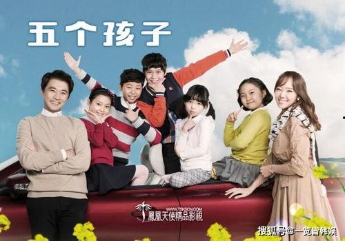 《五个孩子》在线观看,穿越时空的奇幻冒险