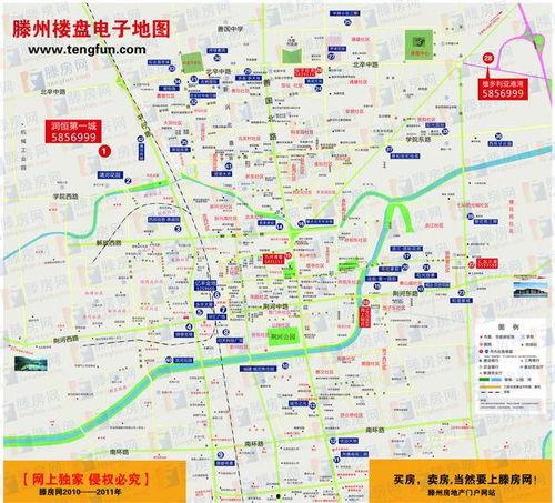 滕州网红打开地图,探寻这座古城的时尚魅力