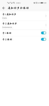 头条来信息为什么不响铃,揭秘原因及解决方法
