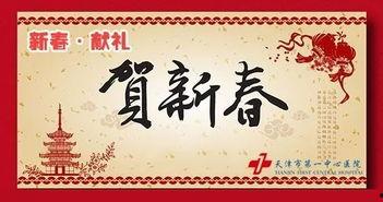 头条藏历新年封面在哪,探寻独特设计背后的故事