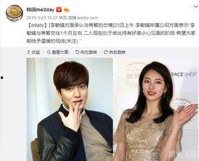 明星版恋爱,璀璨星光下的甜蜜邂逅