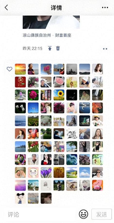 头条点赞怎么取消对方,一键操作指南