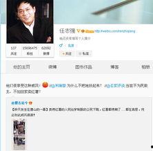 唐山微博首发视频爆料人,一场令人震惊的人生事件