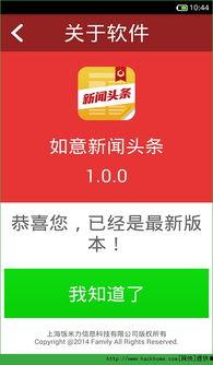 如意开发区最近新闻头条,聚焦创新驱动，打造高质量发展新引擎