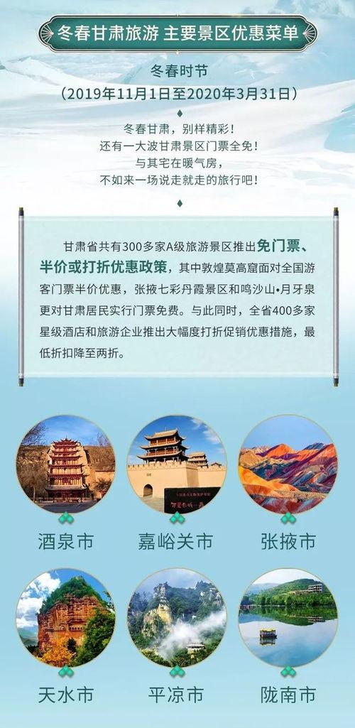 西安惠民今日头条,聚焦民生福祉，畅享城市温暖政策