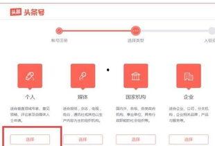 头条怎么自己发文章赚钱,打造个人内容变现之路