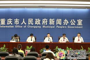 重庆燕山新闻头条,聚焦最新动态，共探区域发展新篇章