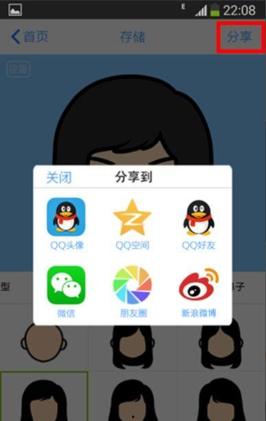 头条号怎么制作卡通形象,头条号卡通形象制作全攻略