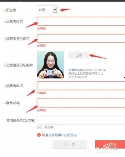头条号作者抽奖页面图片,精美奖品等你来拿！”