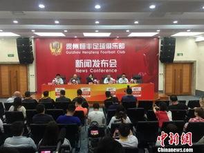 贵州恒丰县新闻头条,乡村振兴战略助力县域经济腾飞