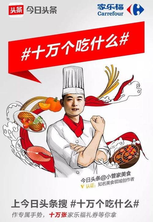 西安今日头条美食达人,一网打尽古城美食精华