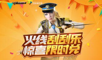 cf端游11月最新爆料,神秘武器登场，全新模式震撼来袭！