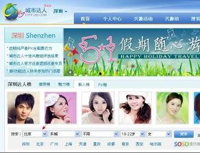 同城达人写头条号,本地生活新发现，一网打尽！