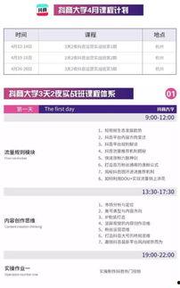 头条职业训练营怎么打卡,轻松掌握高效打卡技巧