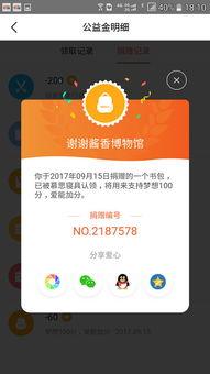 头条怎么做公益阅读梦,点亮知识之光，共筑书香未来