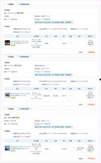 头条中奖快递单,揭秘中奖快递单背后的惊喜故事”