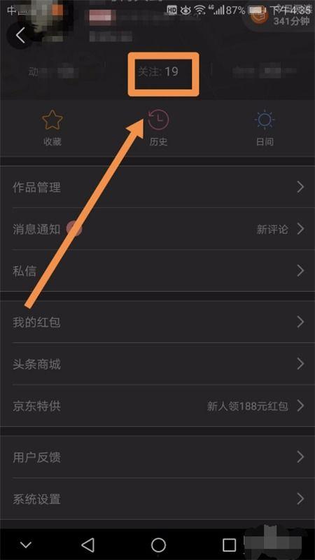 头条关注如何按时间排序,一周精彩内容盘点