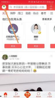 今日头条如何重新绑卡,一键重新绑卡，畅享便捷服务