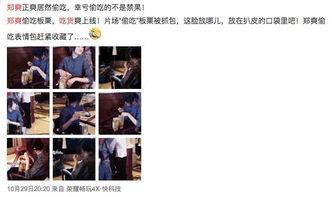 明星爆料吃货视频播放,吃货视频幕后故事，海量美食瞬间曝光！