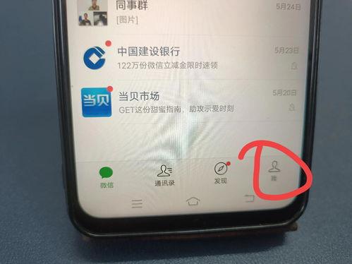 头条如何开通声音权限,轻松开启个性化语音体验