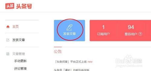 头条号音乐视频发布时间,头条号音乐视频发布时间回顾