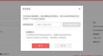 南通银行今日头条号码,揭秘银行数字化转型新篇章”