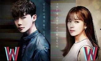 两个世界韩剧在线观看,揭秘两个世界韩剧在线观看的奇幻之旅