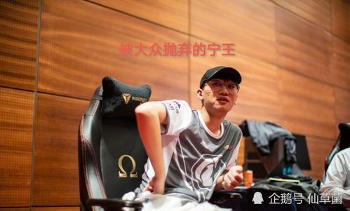 宁王爆料被禁言了吗视频,揭秘禁言真相