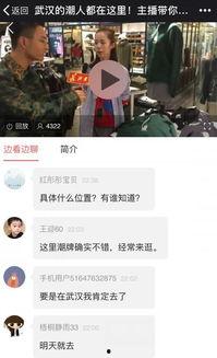 今日头条创作中心直播间,揭秘内容创作新趋势与实战技巧