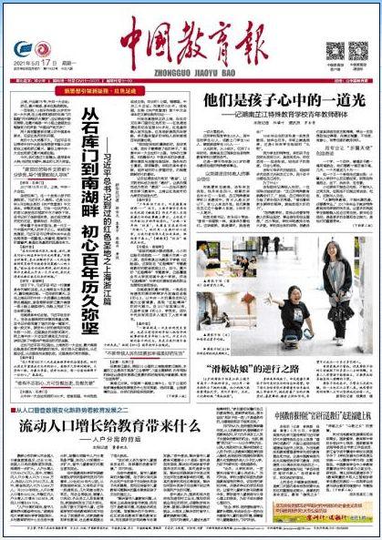 湖南怀化近日新闻头条,突发事件引发关注，最新进展持续追踪