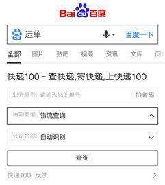 头条买东西去哪里查订单,轻松追踪您的购物之旅