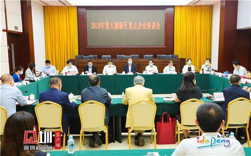 今日头条东江新区新闻